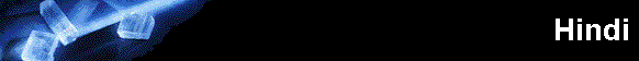  Hindi 