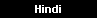  Hindi 