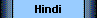  Hindi 