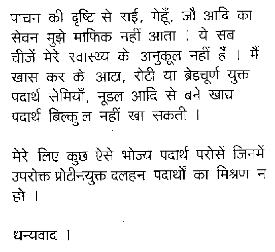 hindi