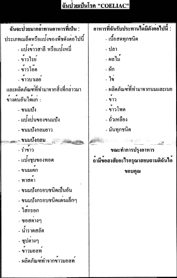 thai2